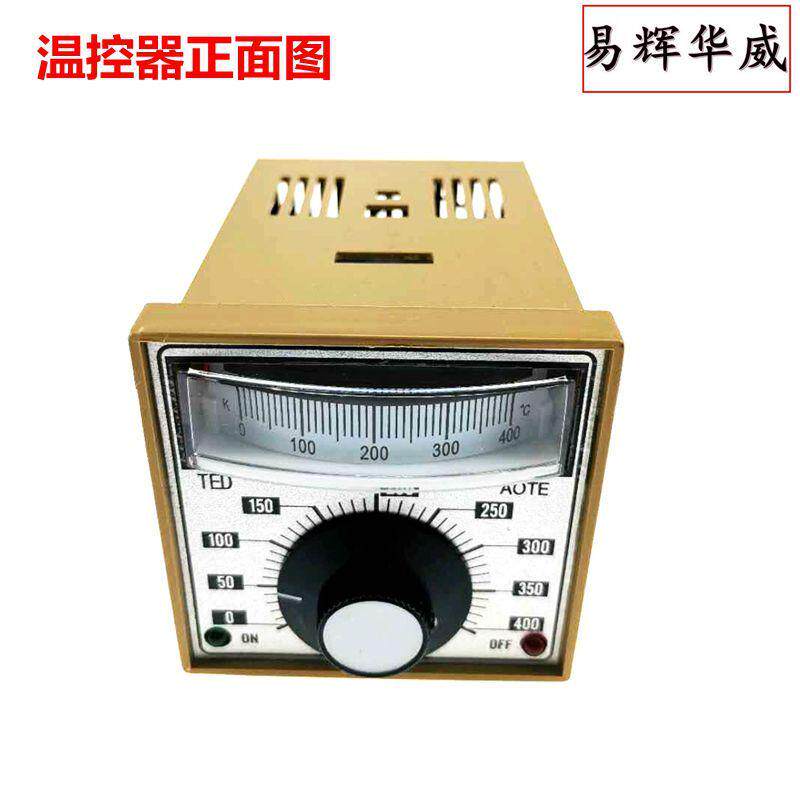 饼铛度控制器温控400表 电温度开关ted2001300温控烤箱0指针式