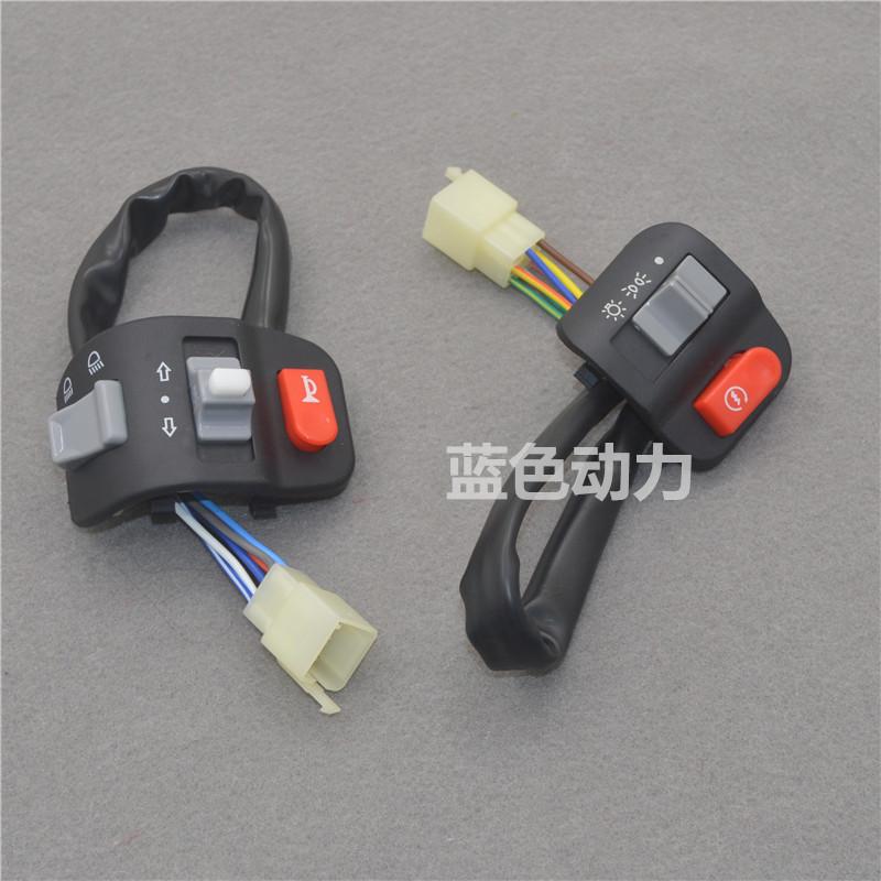 仿巧格125福喜gy6迅鹰踏板摩托车开关总成转向大灯起动喇叭按钮