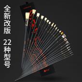 奈特水粉笔套装 美术专用色彩丙烯水粉画水彩画颜料笔扇形笔油画笔