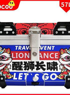 摩菇57L大容量后备箱踏板车摩托车大号通用非铝合金尾箱后尾箱