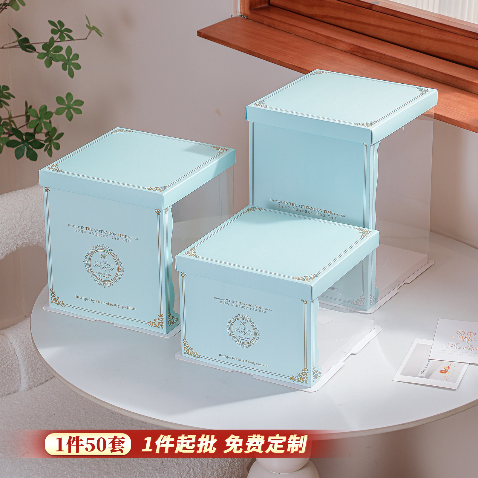 50套半透明生日蛋糕盒子包装盒透明6寸8/10/12寸双层加高方形烘焙