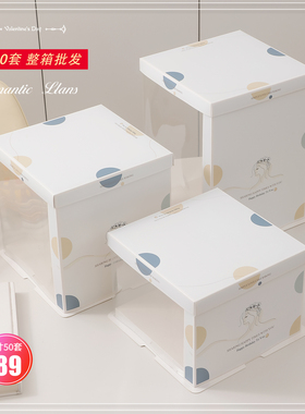 网红半透明蛋糕盒6寸六8八10十12寸双层加高方形生日包装盒子定制