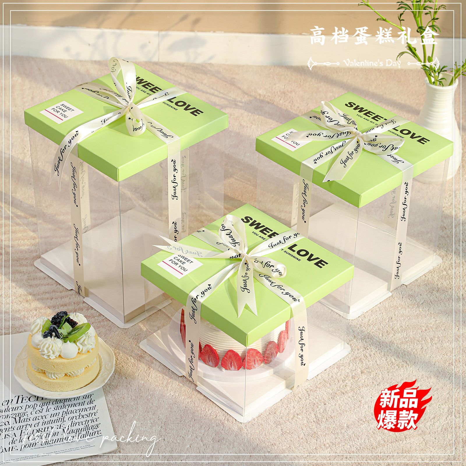 新款50套网红透明生日蛋糕盒子包装盒6六8八10十12寸双层加高手提