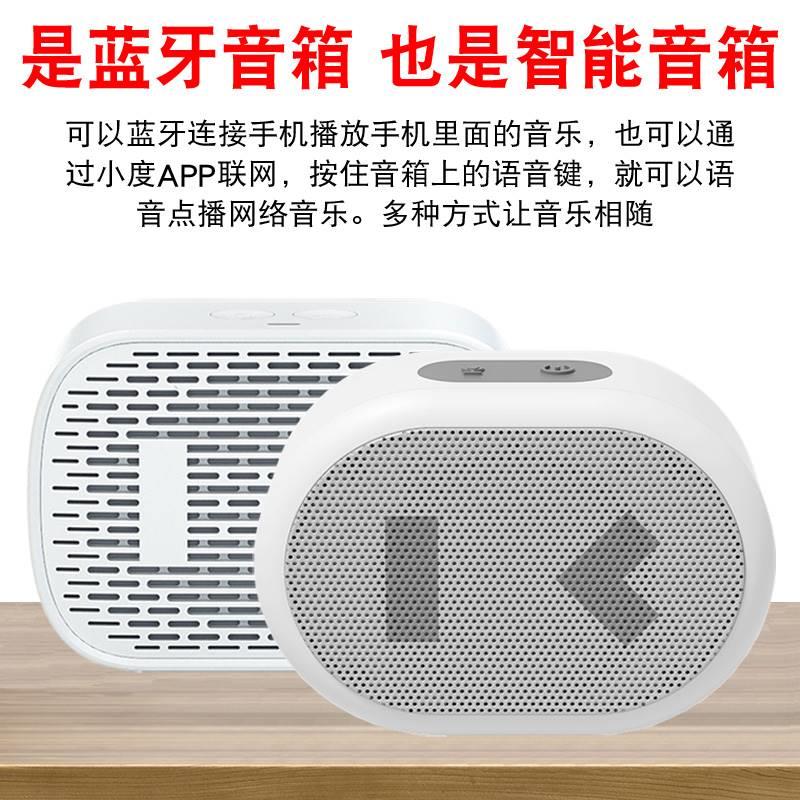 小度音箱mini版迷你随身智能语音声控免提通话充电便携家用蓝牙响 影音电器 智能音箱 原图主图