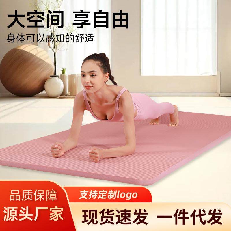 瑜伽垫静音减震防滑舞蹈垫男女运动健身跳绳垫加长加宽瑜伽跳操垫,运动/瑜伽/健身/球迷用品,瑜伽垫,淘宝优惠券,粉丝福利购,淘宝优惠卷