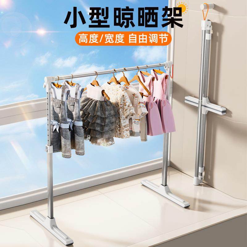 飘窗专用晾衣架伸缩小型儿童放衣服神器宝宝折叠落地晒挂衣杆,收纳整理,书桌收纳置物架,淘宝优惠券,粉丝福利购,淘宝优惠卷