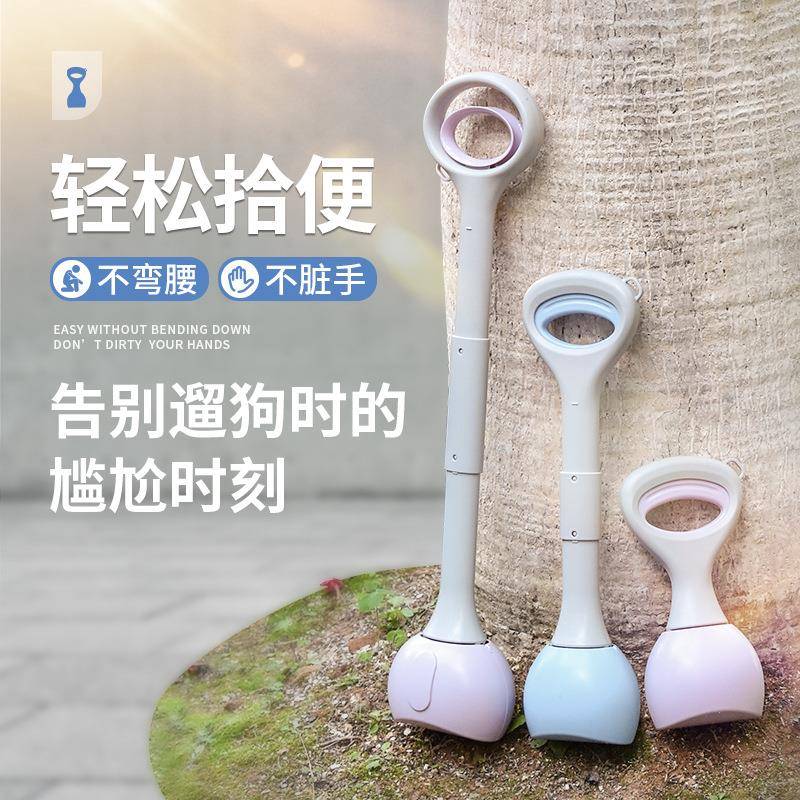 狗狗拾便器捡狗便神器宠物狗屎铲屎器外出遛狗大便夹便器旅行用品