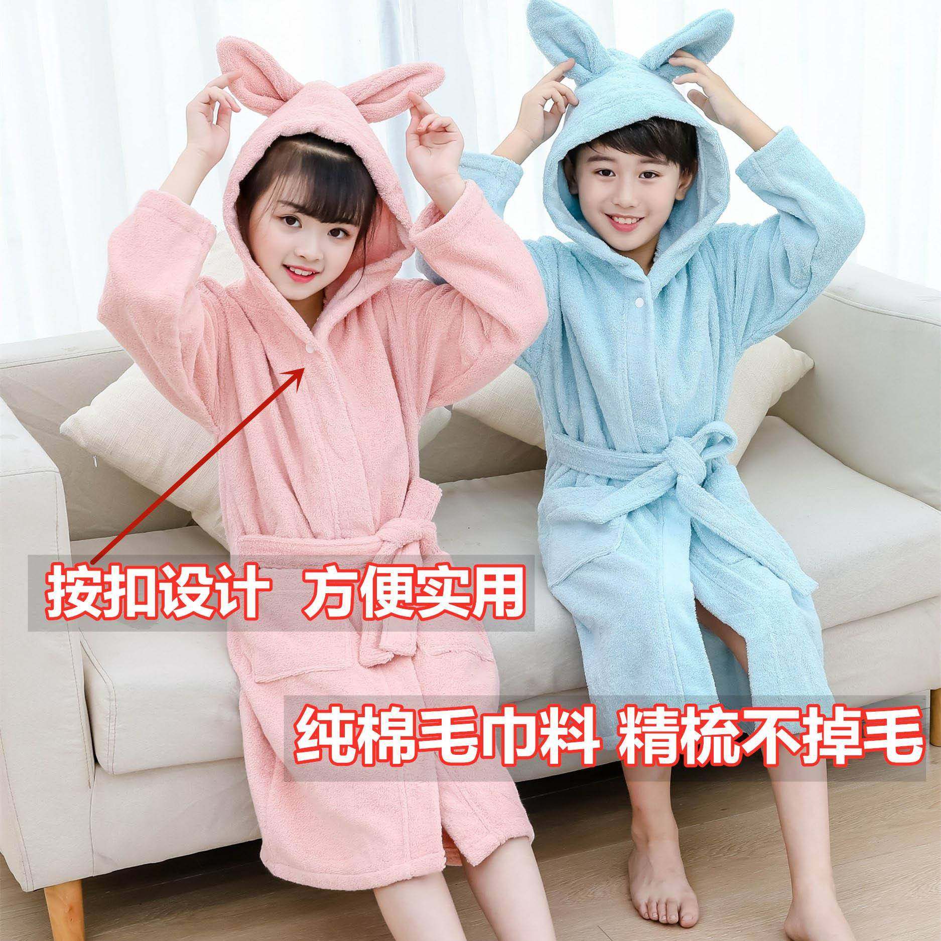 按扣全棉儿童浴袍卡通带帽宝宝浴衣秋冬加厚加长毛巾睡袍睡衣纯棉,居家布艺,浴裙/浴袍/浴衣,淘宝优惠券,粉丝福利购,淘宝优惠卷