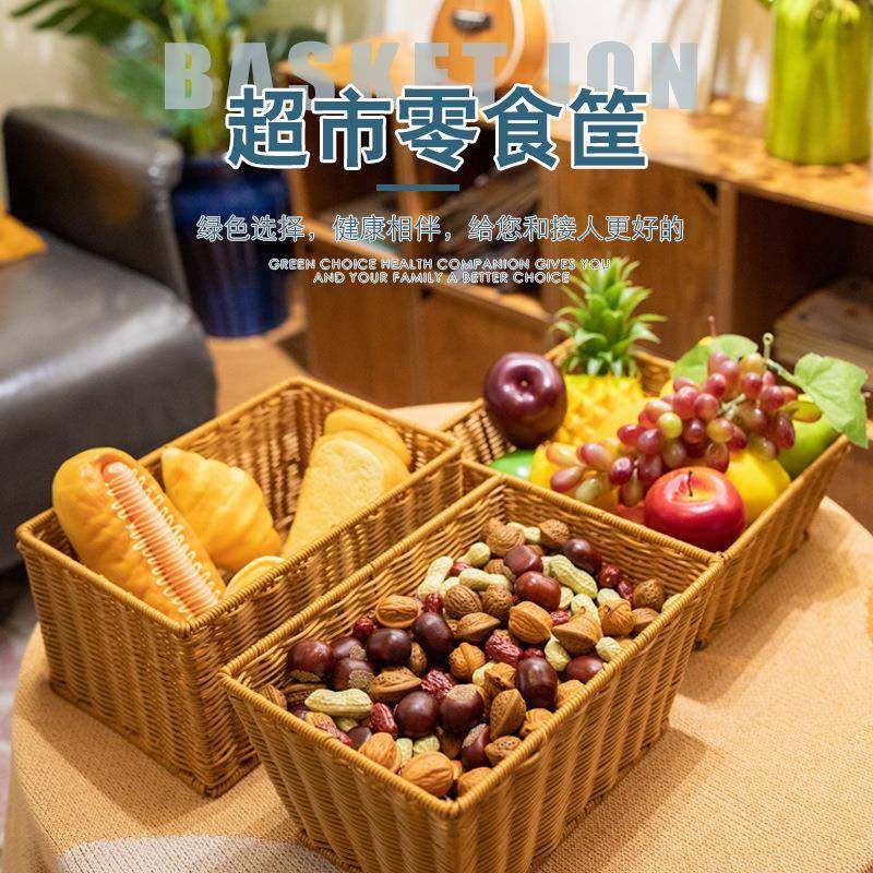 长方形 铁架 收纳超市蔬菜陈列篮水果展示筐零食筐收纳筐水果篮,收纳整理,收纳箱,淘宝优惠券,粉丝福利购,淘宝优惠卷