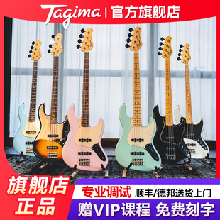 Tagima塔吉玛电贝司TW73初学者20品进阶专业级四弦电贝斯bass乐器