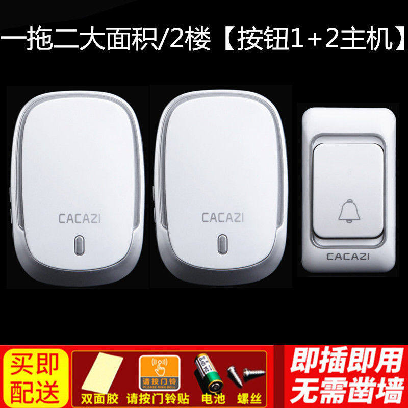 无线门铃家用一拖二接收器远距离交流数码电子门玲遥控插电呼叫器