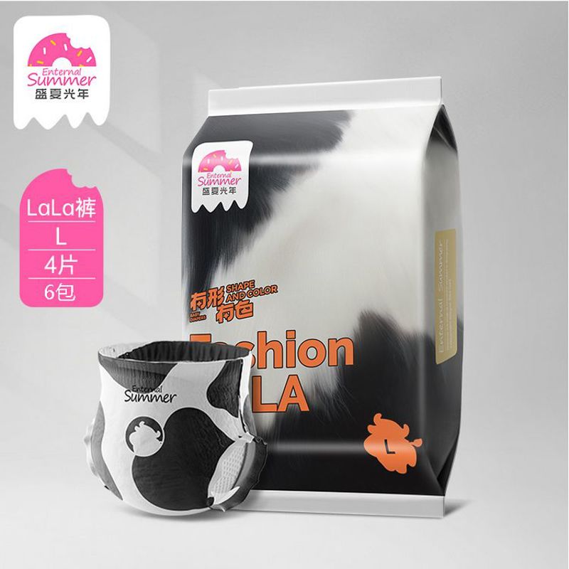 2025新款进攻型乒乓球拍友谊729长胶837套胶胶皮单打乒乓球套套件