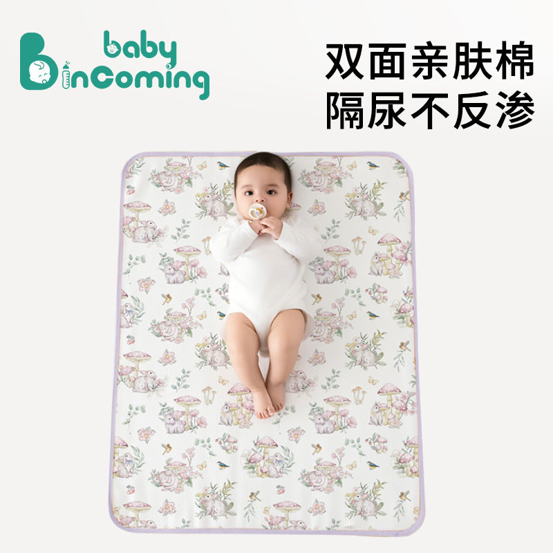 2025新款纯棉婴儿专用防滑防水隔尿垫大号可洗防漏床垫