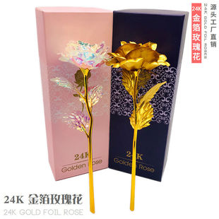 金箔玫瑰花金箔花玫瑰礼盒圣诞节七夕情人节礼物活动礼品开业跨境