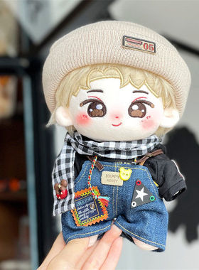 20cm黄铉辰棉花娃娃韩国Stray Kids组合毛绒原创玩偶明星公仔礼品