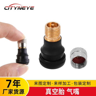 M365滑板车自行车平衡车可拆卸真空胎法式气门芯气嘴延长线