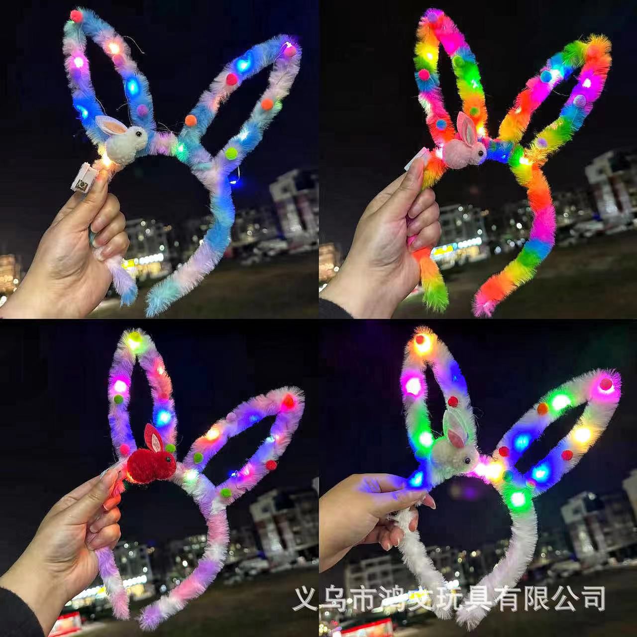 发亮毛绒兔耳朵发光发箍小兔子头饰夜市地摊闪光玩具地推礼品