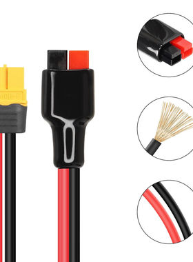 亚马逊热卖XT60H-F转安德Sen 45A接口12AWG硅胶线航模连接器