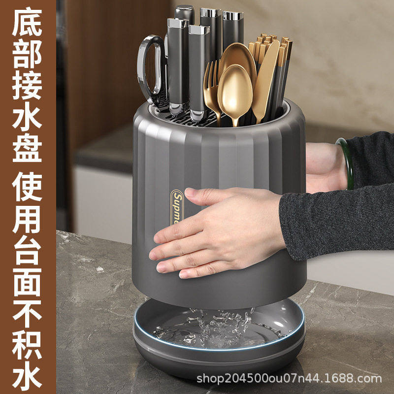 厨房多功能收纳好物置物架大容量旋转刀架厨具一体收纳架盒筷子筒,餐饮具,餐具笼/架,淘宝优惠券,粉丝福利购,淘宝优惠卷