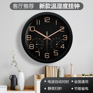 现代轻奢创意挂钟电波机芯家用时钟带温湿度静音免打孔石英钟钟表