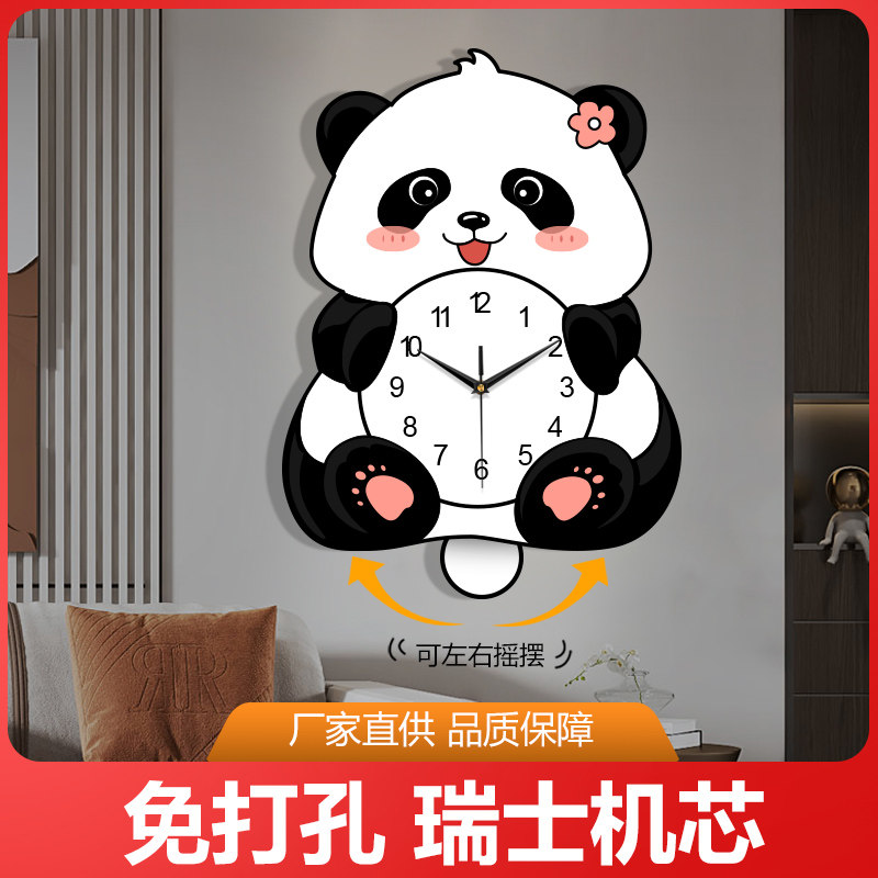 可爱熊猫创意挂钟新款摇摆发光时钟客厅家用氛围灯夜光挂墙钟