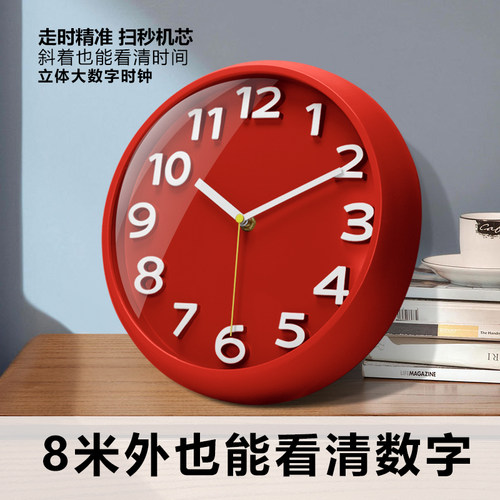 挂墙大数字钟表客厅纯色时钟简约轻奢家用时尚创意装饰大气挂钟