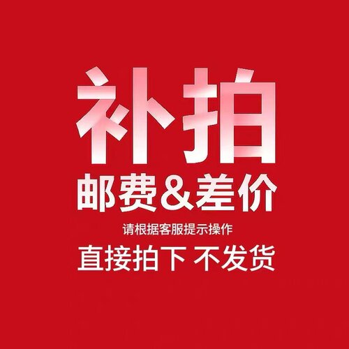 潮流精品，品质保证