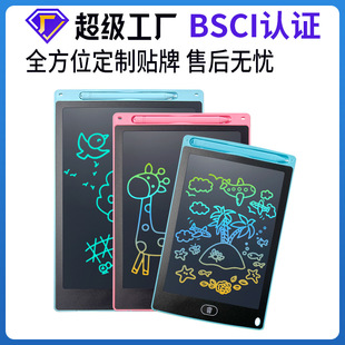 儿童液晶绘画板家用黑板BSCI彩色手写板护眼可擦写字板 跨境爆款