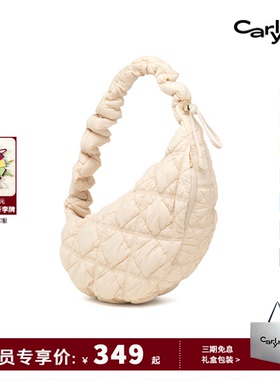 【虞书欣同款】Carlyn COZY L新年礼物大号饺子包马鞍韩国单肩