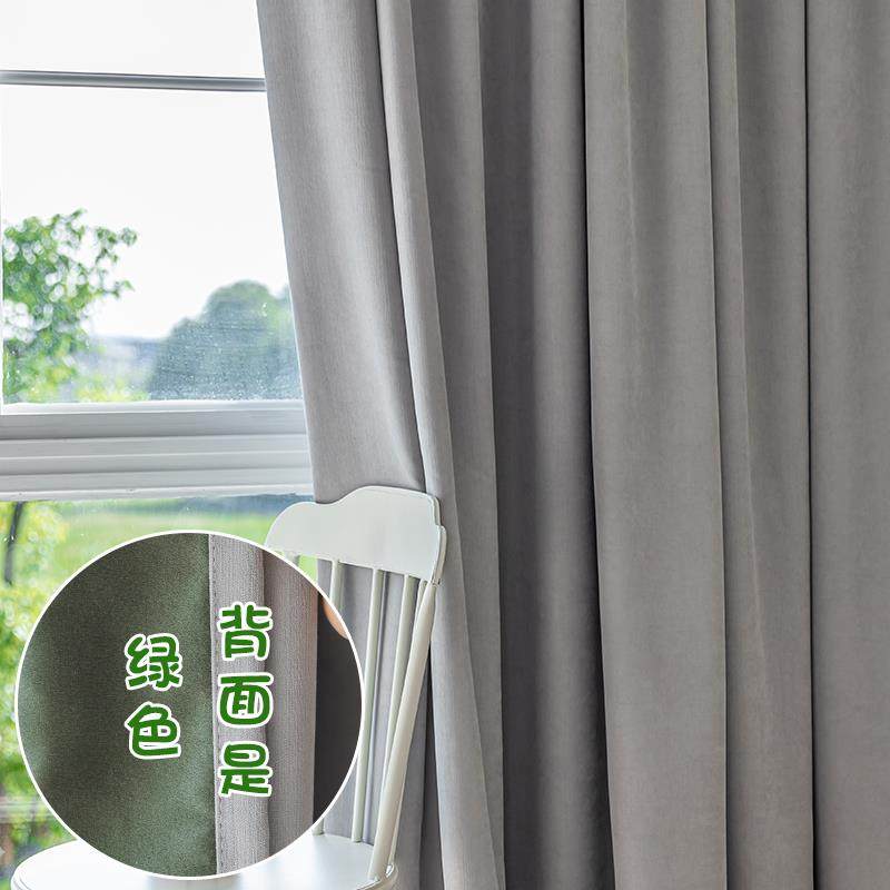 高级灰色窗帘客厅轻奢现代简约卧室遮光2023新款加厚雪尼尔绒布料