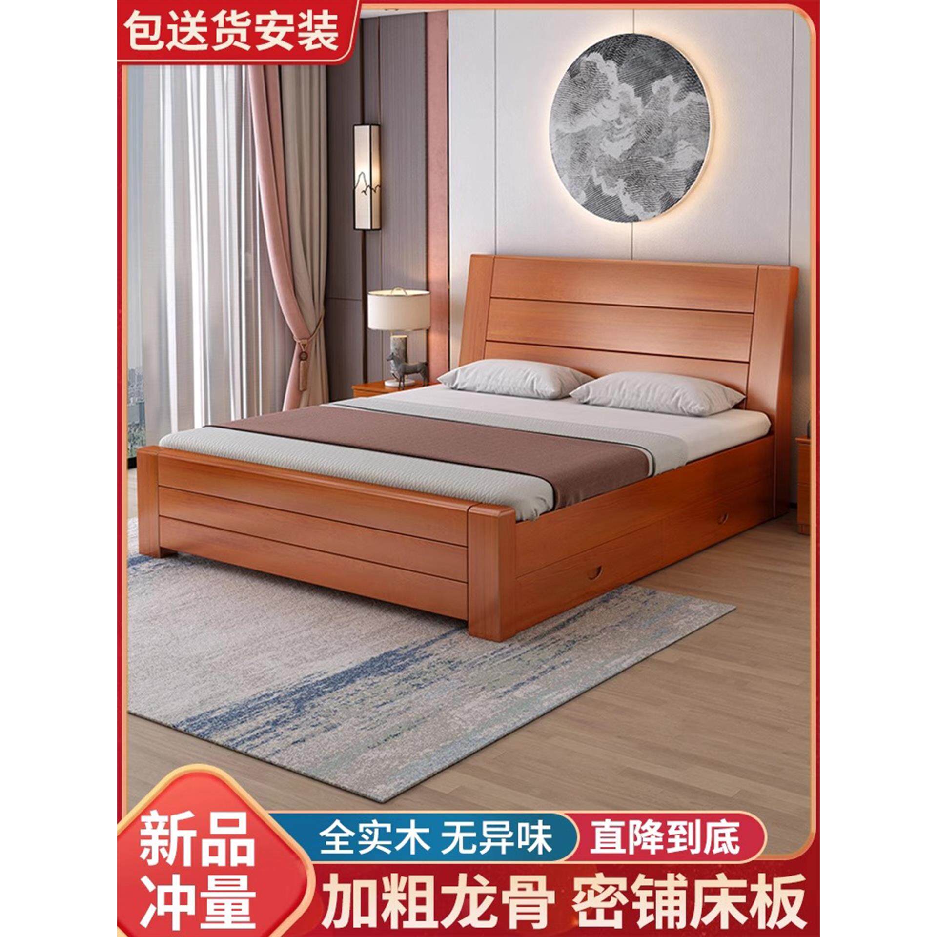 中式实木床1.8米双人床主卧经济型简约1.5米单人床家用1.2m加厚床