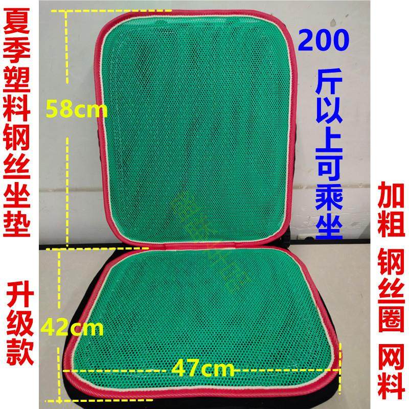 计程车公车大货车夏季凉垫 通风透气塑料钢丝汽车坐垫胖人座垫