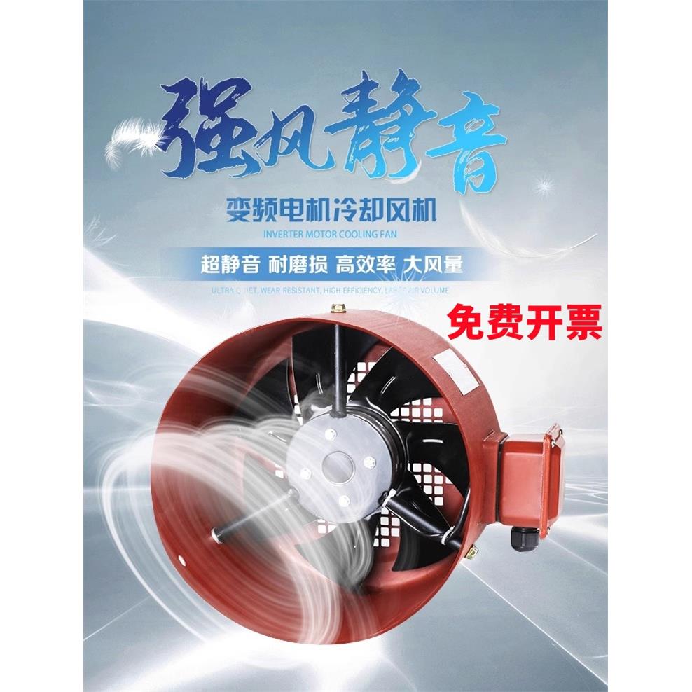 G型变频电机散热风机外转子风机G80A—G355A专用通风机冷却通风扇