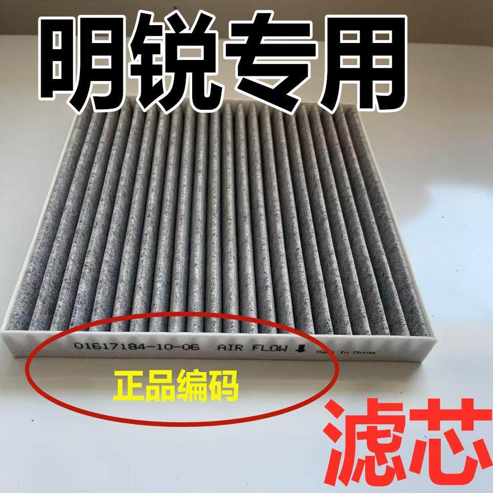 适配Skoda空调滤芯原08-13-17-18款装原19新1.6厂空气滤清格空气
