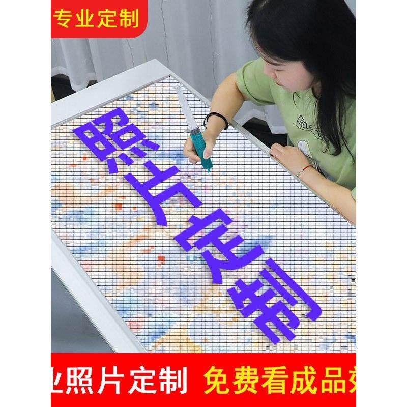 5D高清钻石画定制满钻真人照片手工diy方水钻十字绣砖石贴画礼物,居家布艺,钻石绣,淘宝优惠券,粉丝福利购,淘宝优惠卷