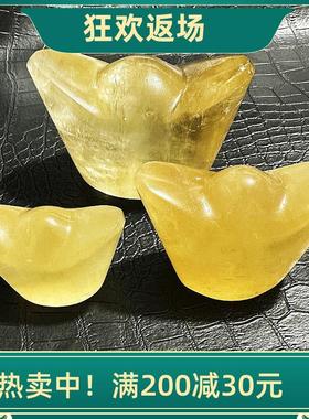 高档大小天然黄水晶元宝摆件客厅家居装饰品开业乔迁礼品招财进宝