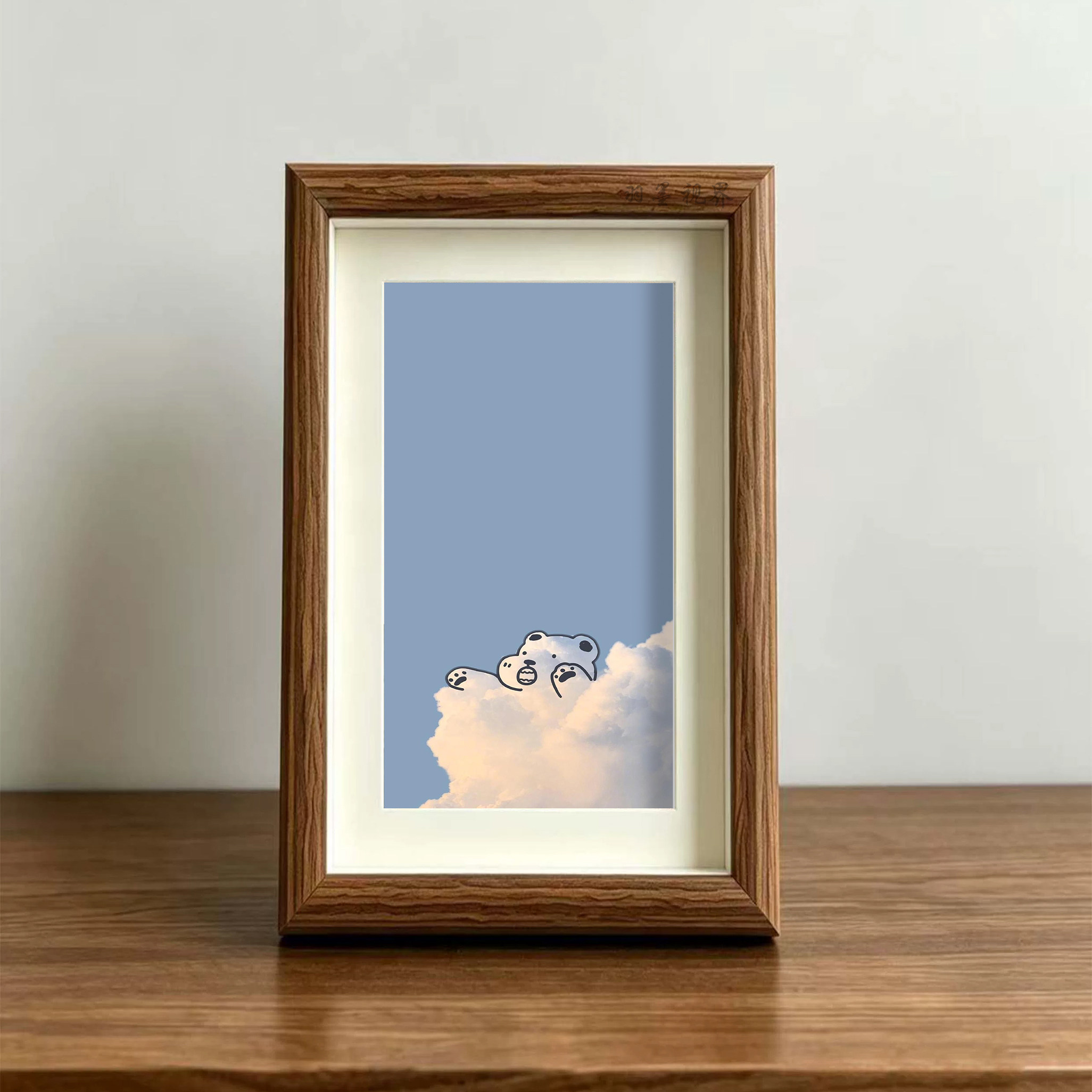 云朵小熊简笔画插画相框摆件文艺桌面装饰画个性摆台