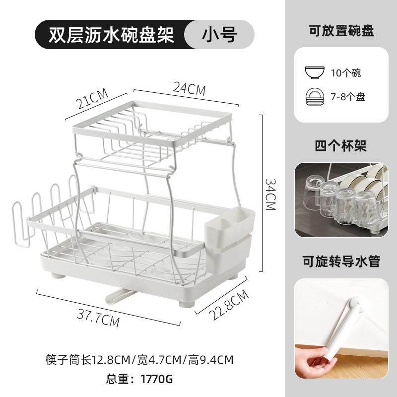 置沥水碗架碗碟滴水架 塑料角架 厨房厨具可排水碗盆收纳日式新款,厨房/烹饪用具,碗架,淘宝优惠券,粉丝福利购,淘宝优惠卷