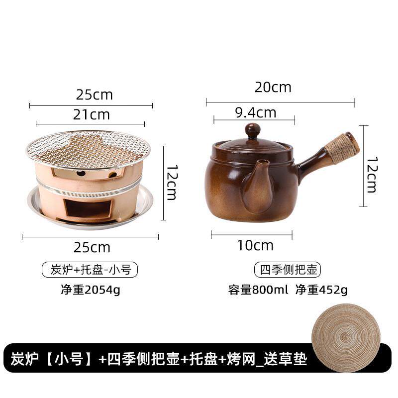 围炉煮茶家用室内烤红薯陶壶炉子烧烤炉户外火锅碳炉日式木炭一套