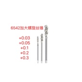 6542加大螺旋盲孔丝锥机用丝攻M2 M16