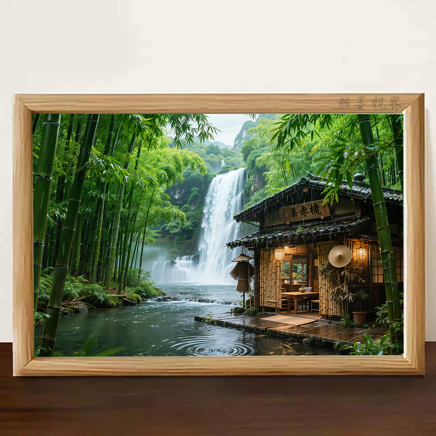 中式竹林瀑布茶屋风景装饰画