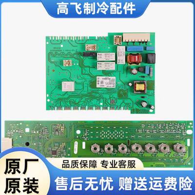 滚筒洗衣机XQG90-WM12P2699W