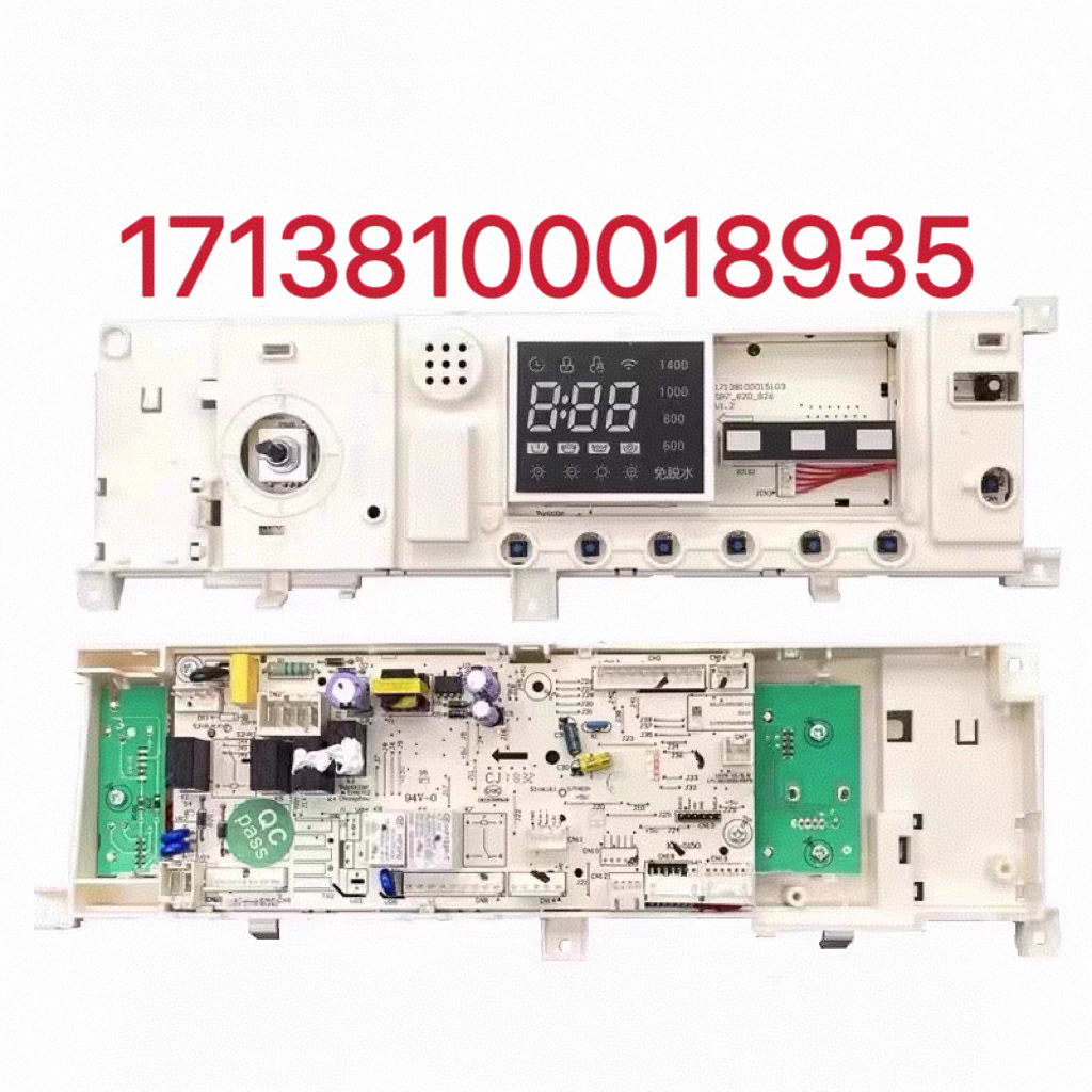 原装美d洗衣机电脑板MD100-1431DG/1451WDY主板17138100018935