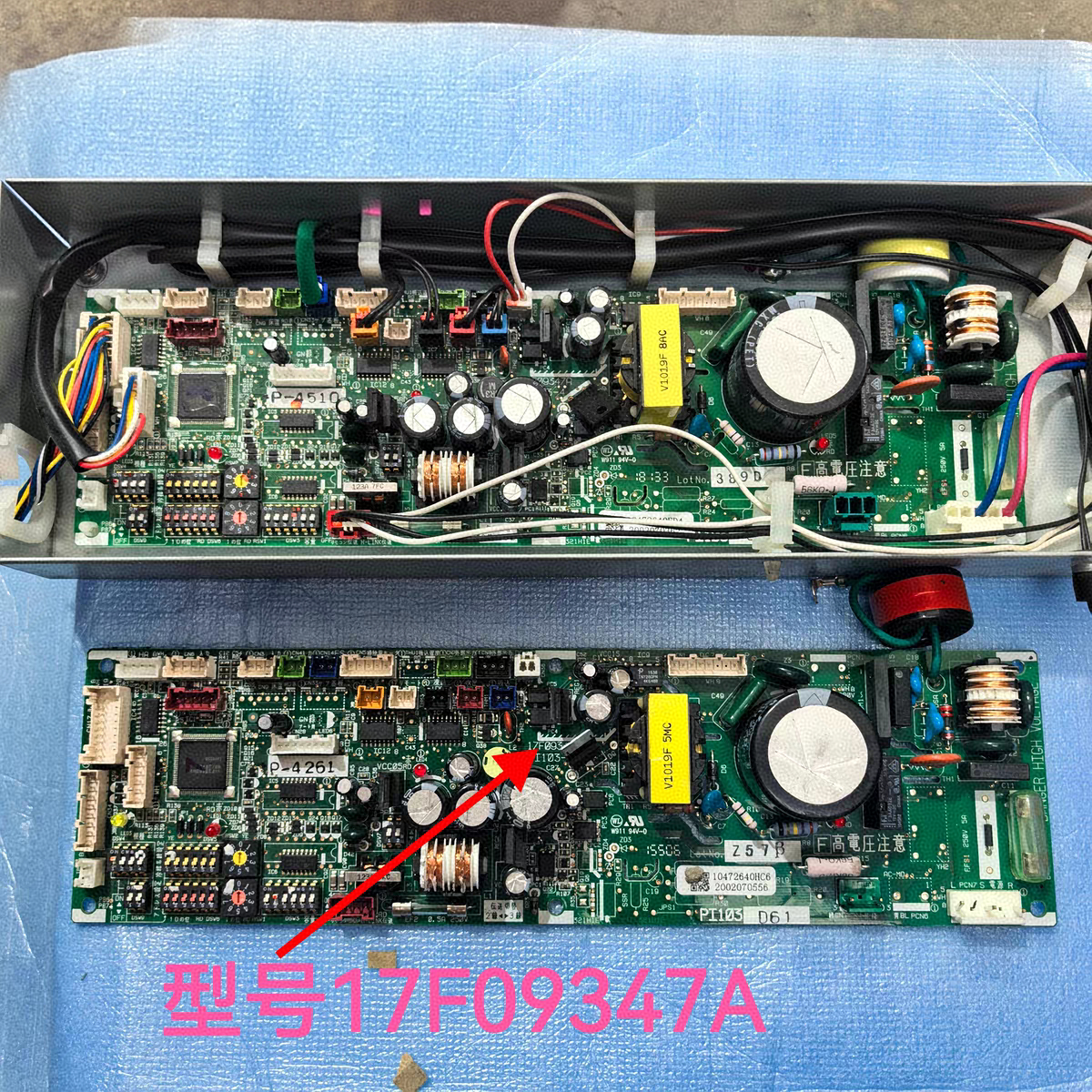 日立空调内机电脑版 17F09347A PI103-4 主板 P-4261