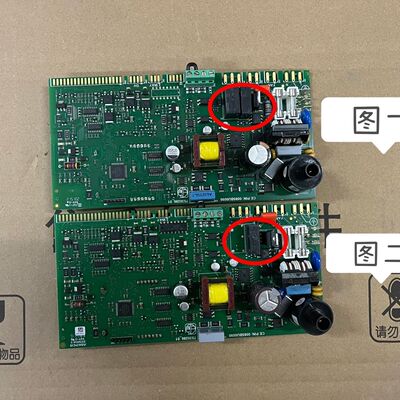 德国博世BOSC新欧洲之星壁挂炉主板 控制板 主板 采暖炉配件