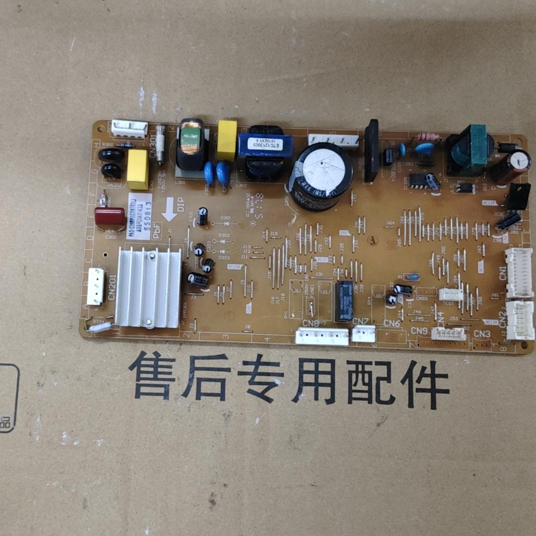 松下冰箱电脑版NR-28WP2