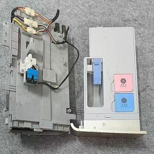 比弗利滚桶洗衣机分配器盒自动投放分水盒洗衣液盒原装拆机件