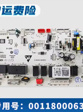 适用0011800063/B/D/F/G/M/T/J海尔空调室内机板电脑板控制板主板