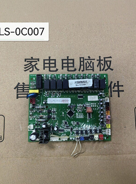 天舒欧特斯生能LS-0C007 /C/E/A空气能主板 热水器3P5匹 LS-0C039