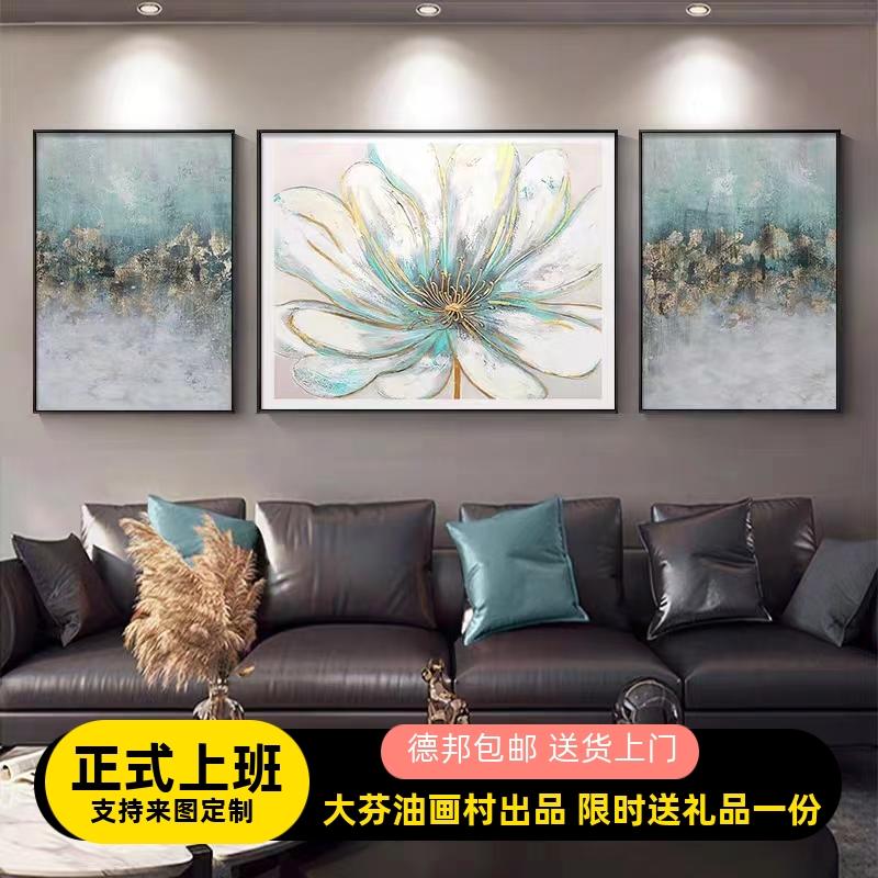 手绘油画牡丹花挂画花卉客厅装饰画现代简约沙发背景墙组合三联画图片